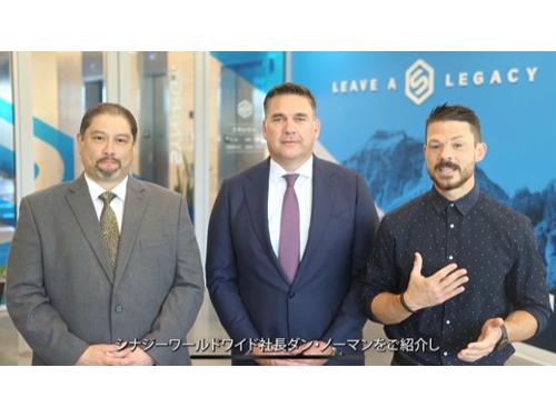 （写真左から）マガレイ社長、シナジーワールドワイド本社のノーマン社長、シニアマーケティングマネージャーのジェイク・ロスフェルス氏